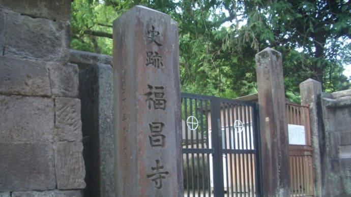 ⑪ 島津久光公① - 墓所前広場と大階段