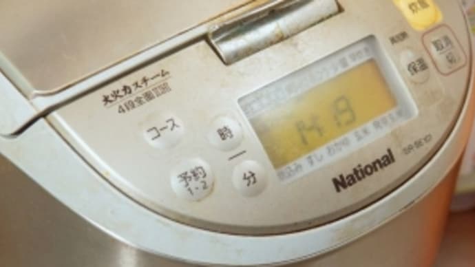 炊飯器の保温NGなもの 保温機能の使い方