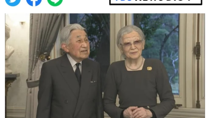 レプリアン偽天皇家の闇の暴露はじまる!上皇ご夫妻の身の回りの世話する職員が新型コロナ感染!=軍事裁判送り処罰!ホワイトハットの日本国民への機密開示!天皇家の正体は明治維新で入れ変わった!
