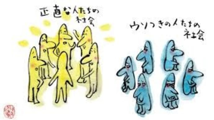 「良知の言葉」第22回「爾只だ他を欺く要(べ)からず、実実落落に他に依着して做(な)し去(ゆ)かば、善は便(すなわ)ち存し、悪は便ち去らん。」
