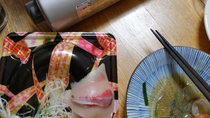 鰤しゃぶ