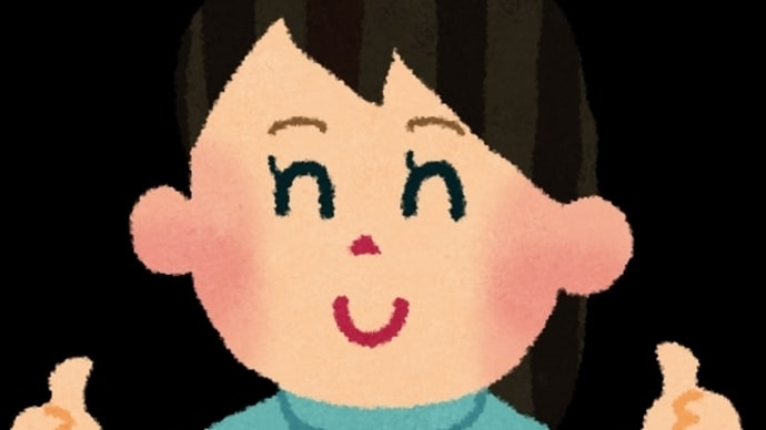 自分磨き