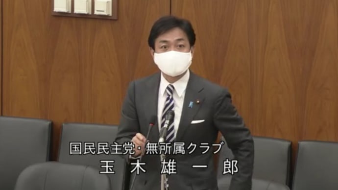 【11/12】嗚呼山形県連・・・玉木雄一郎国民民主党代表が参考人に質問し「種苗法改正案どういうわけかネットで広がってしまった」、「日英」「郵便法」審議入り、野党が持つ参議院3委員長は日程闘争に