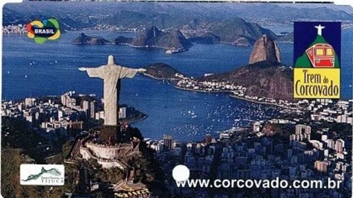 「ブラジル周遊記」 バックナンバー 一覧