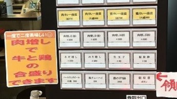 僕が僕であるために2@高松