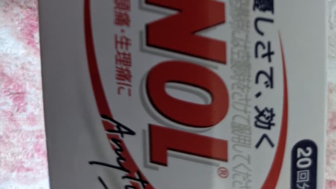そして消えてしまいました
