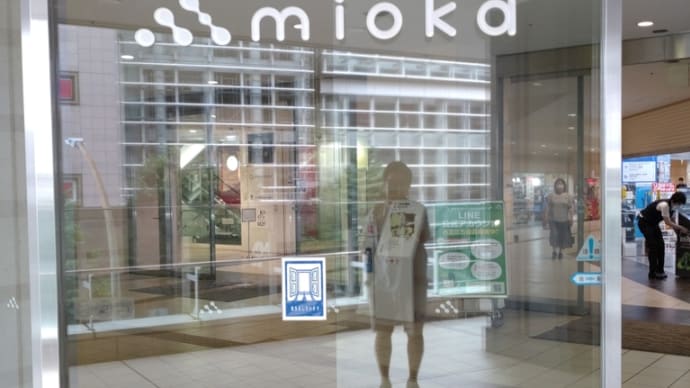 横浜ウォーカー、上大岡♬