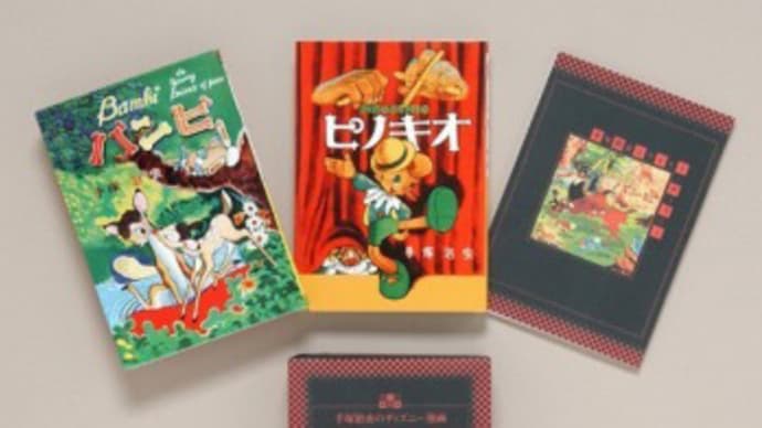 Culture のブログ記事一覧 32ページ目 Gooブログはじめました Culture のブログ記事一覧 32ページ目 Gooブログはじめました
