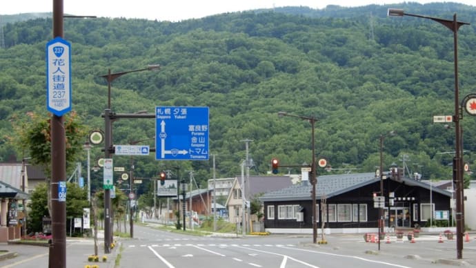 大きくて小さな山の村を歩く