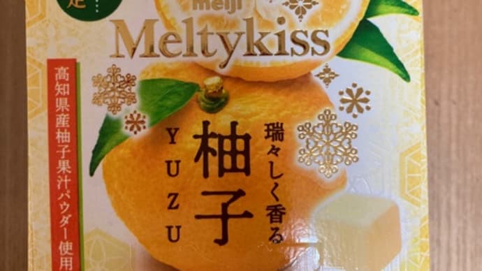 気がつけば2月です