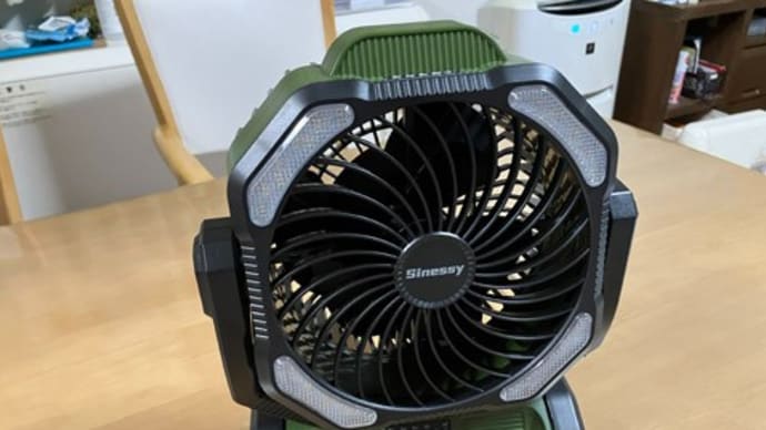 扇風機