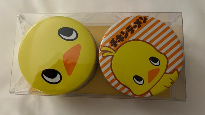 3️⃣2024年9月 ステイケーション~ヨコハマグランドインターコンチネンタルホテル