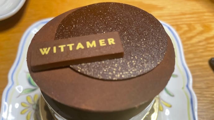 ヴィタメールのチョコレートケーキ