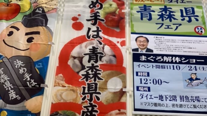 モーニング。