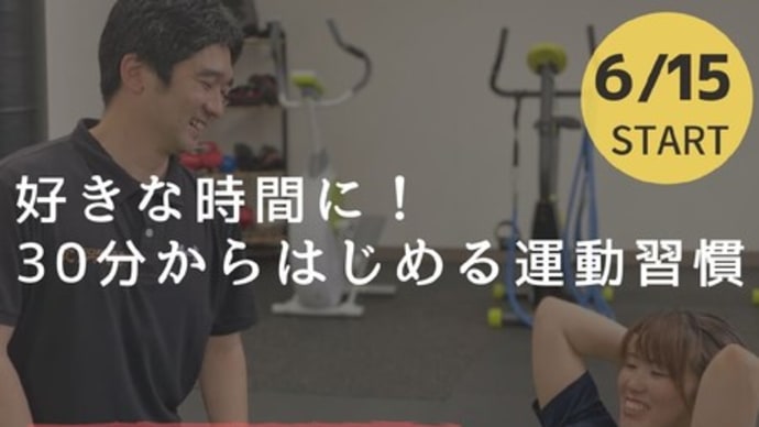 事始めには最高な1日