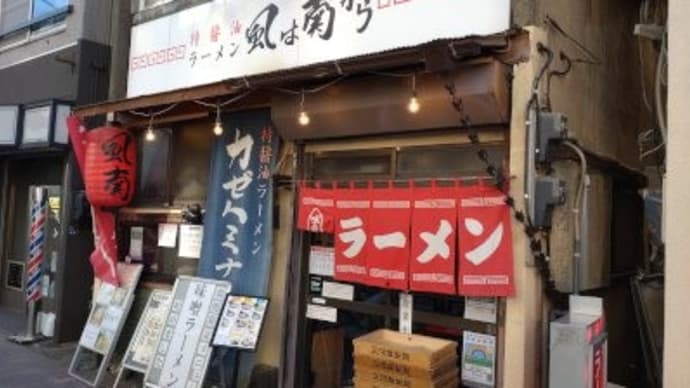 風は南から