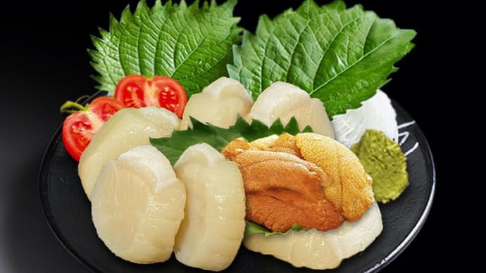 日本海の幸 ~ウニと貝柱のお刺身~