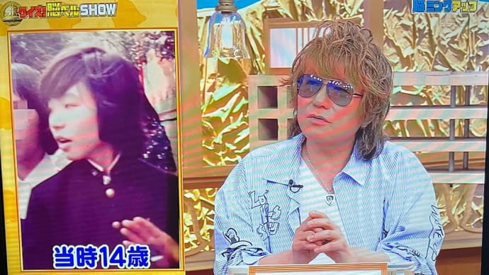 二週目もTVerで視聴出来ます☆リアルタイムで視聴しました