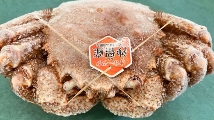 お盆のご馳走に!北海道産「冷凍毛蟹」「刺身盛合せ」「手巻き寿司のネタ盛合せ」「握り寿司」ご予約承ります!刺身と手作り干物の専門店「発寒かねしげ鮮魚店」