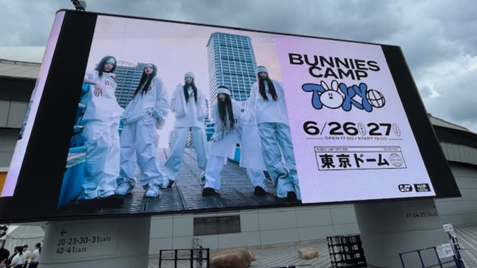 感動のNewJeans来日公演!~東京ドーム『Bunnies Camp Tokyo 2024』!