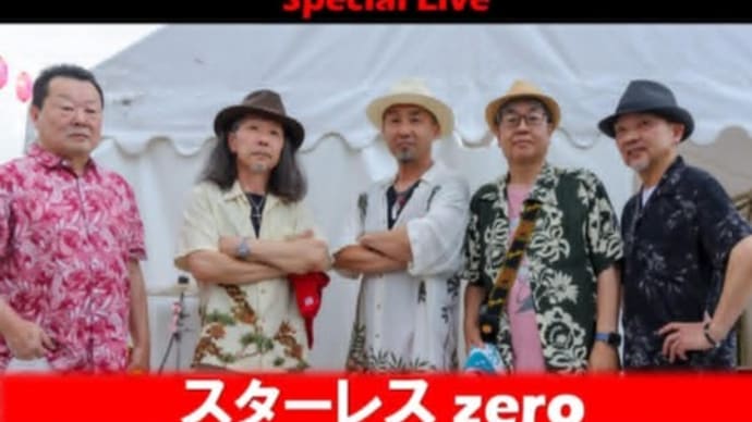 明日は雪降らないで~