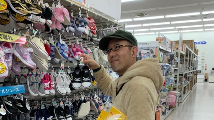 西松屋デビュー