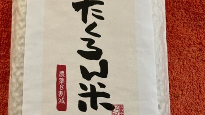 月曜日