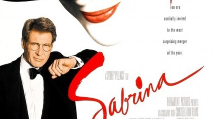 Sabrina サブリナの教訓