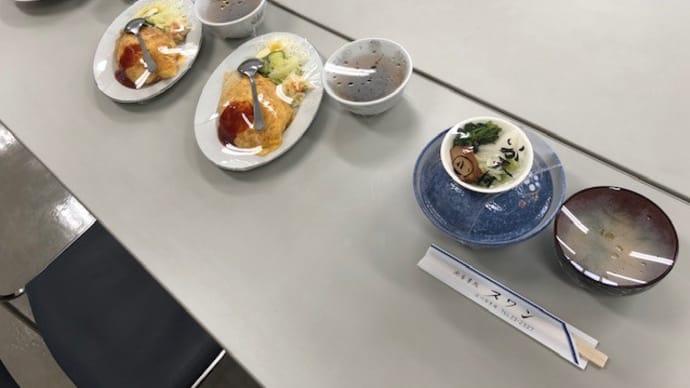いつもの 持続中