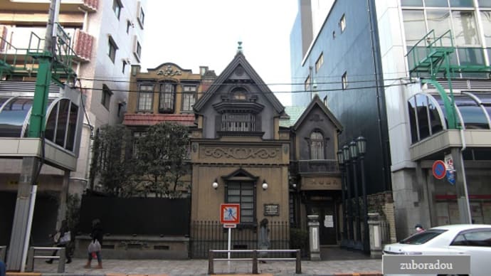 大橋眼科医院