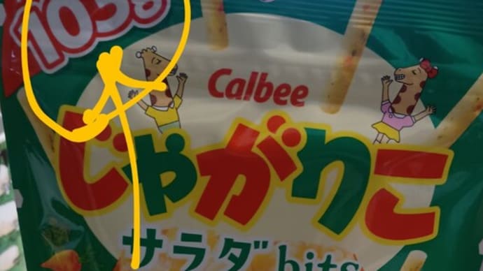 変わるよ~