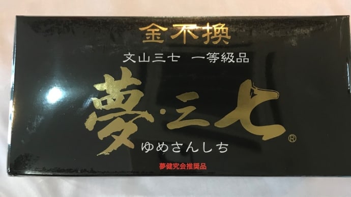 無意識に緊張している人