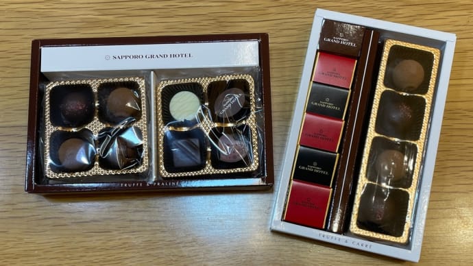 私の好きな札幌グランドホテルのチョコレート