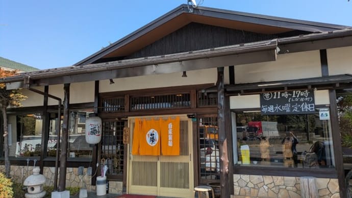 うどんや藤(埼玉県新座市)