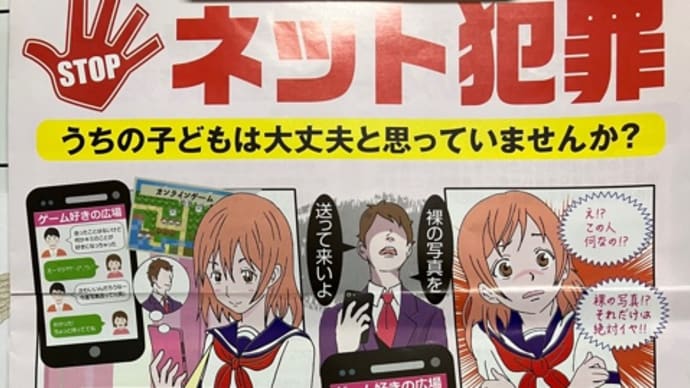 ゲーセンに子どもがいない