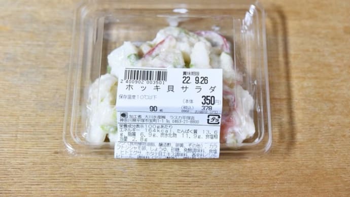 温めるだけ、盛り付けるだけ