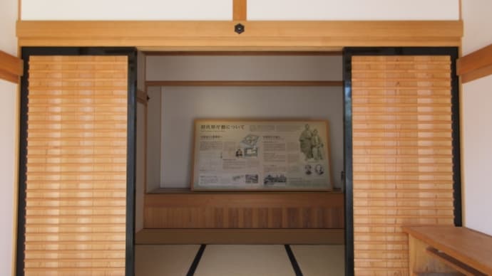 神戸 初代県庁館Ⅱ