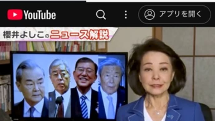 自民党の石破下ろしはない❓ では困るんですよ❗️