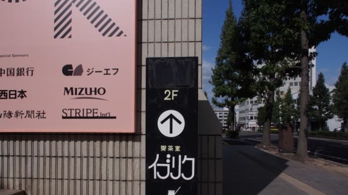 煎じた珈琲