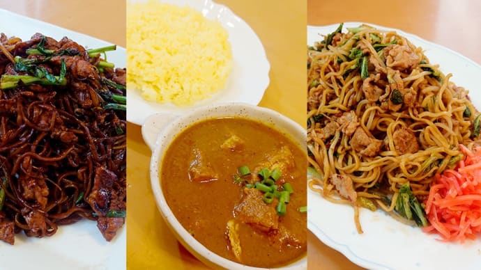 既成の中華麺を使った蒸し麵の焼きそばとタンドリーチキンを使ったバターチキンカレー。BBQの余り食材の有効活用