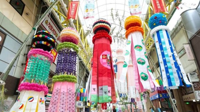 「仙台七夕まつり」!!「東北六大夏まつり」!!