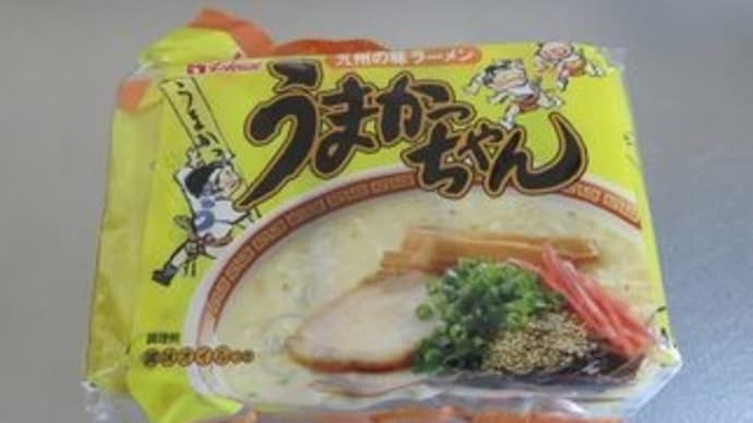 8月最終日
