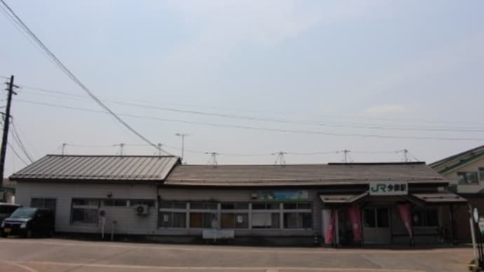 ＪＲ東日本　今泉駅