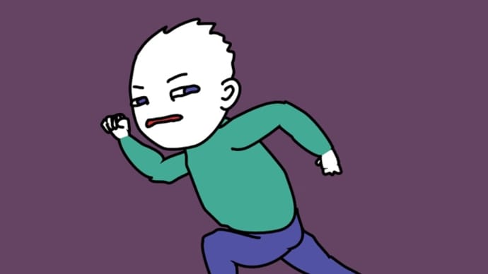 トレッキング