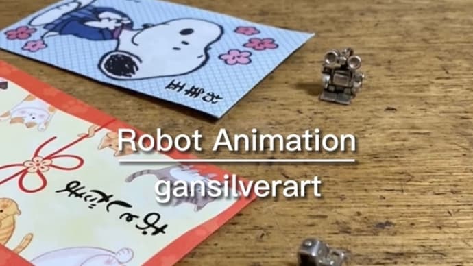 Robot Animation『お年玉..いくら貰えるのか？』