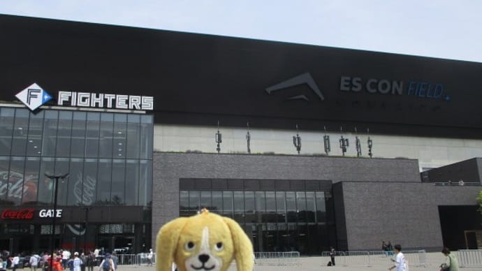 エスコンGO