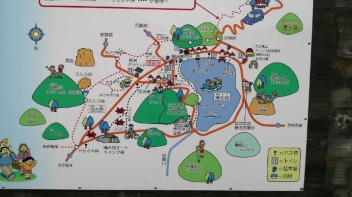 掃部ヶ岳登頂後移動