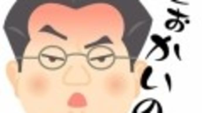 嫌な負け方
