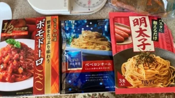 パスタ祭