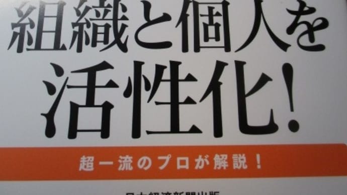 ジョブ型雇用はやわかり　マーサージャパンが解説するジョブ型雇用の仕組みから制度設計の方法まで